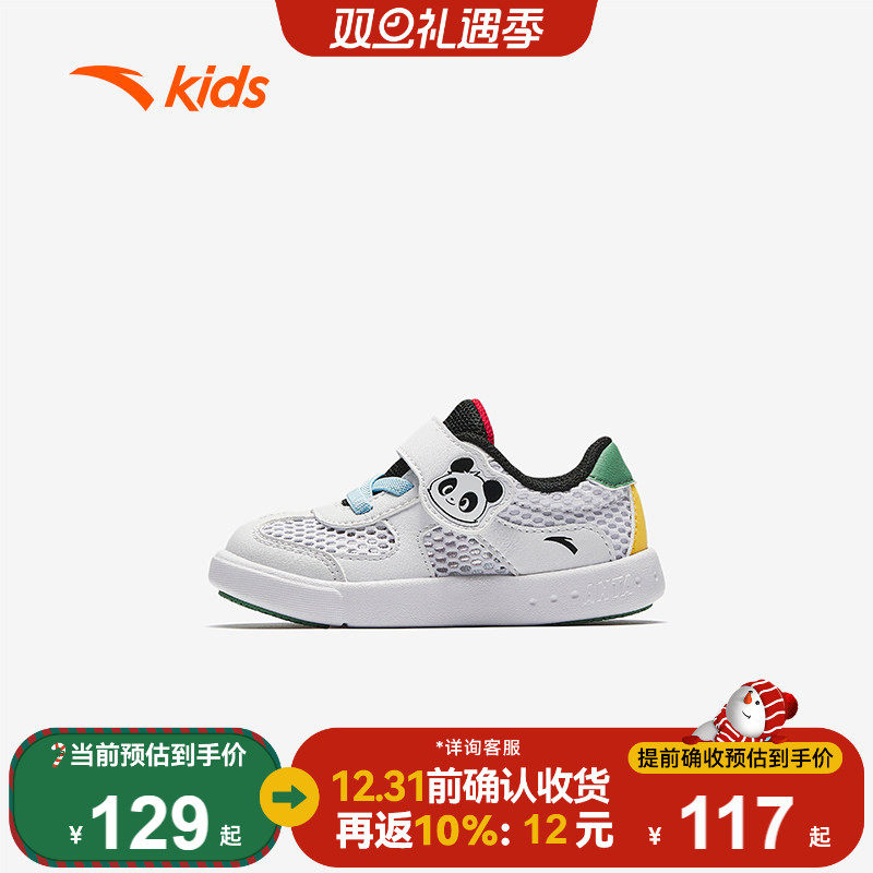 安踏学步鞋二阶段单网透气