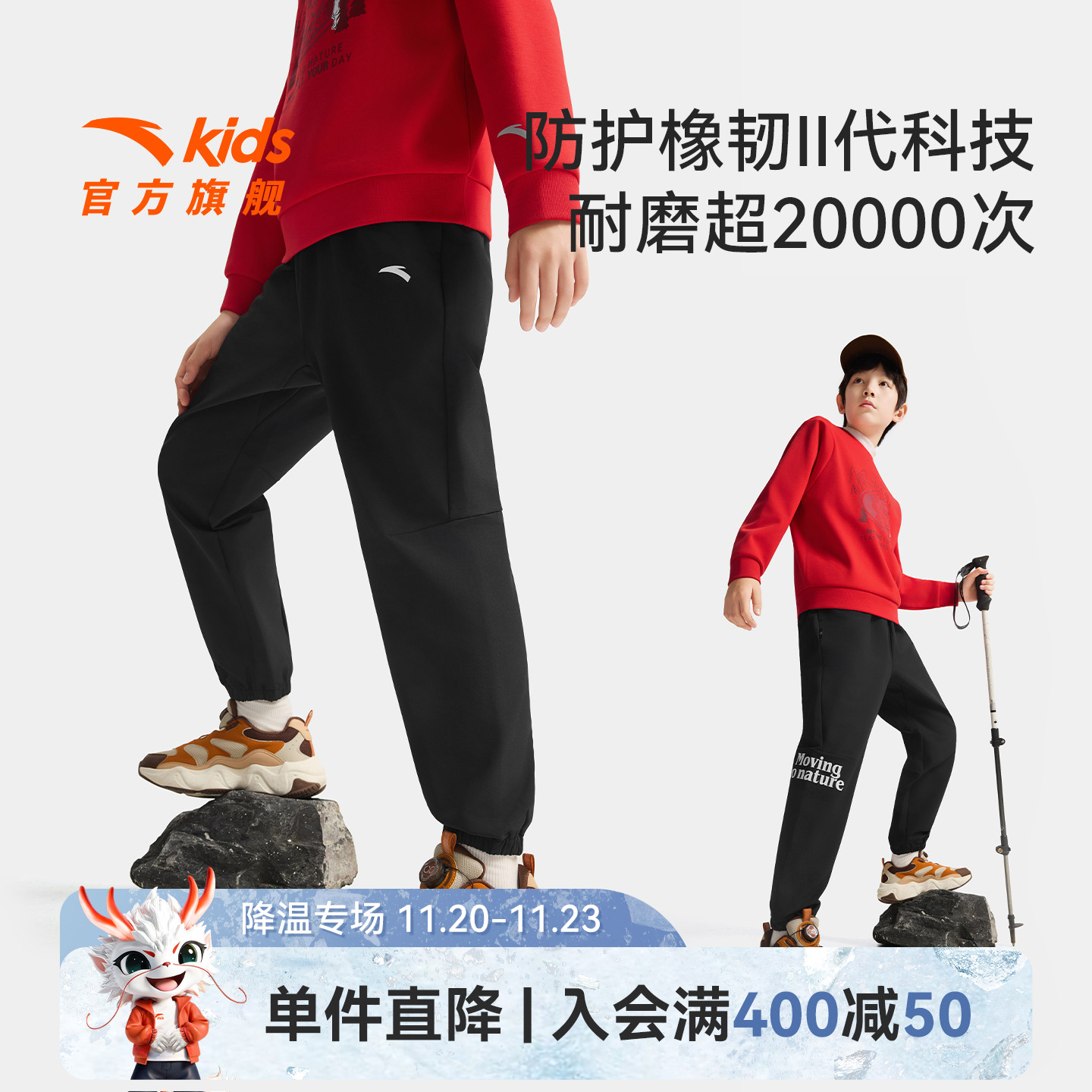 安踏男童户外运动裤耐磨卫裤长裤