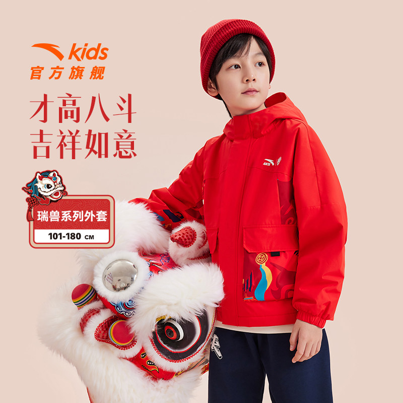 安踏儿童摇粒绒外套冬装新款红色舒适保暖厚外套新年喜庆童装上衣,童装/婴儿装/亲子装,普通外套,淘宝优惠券,粉丝福利购,淘宝优惠卷