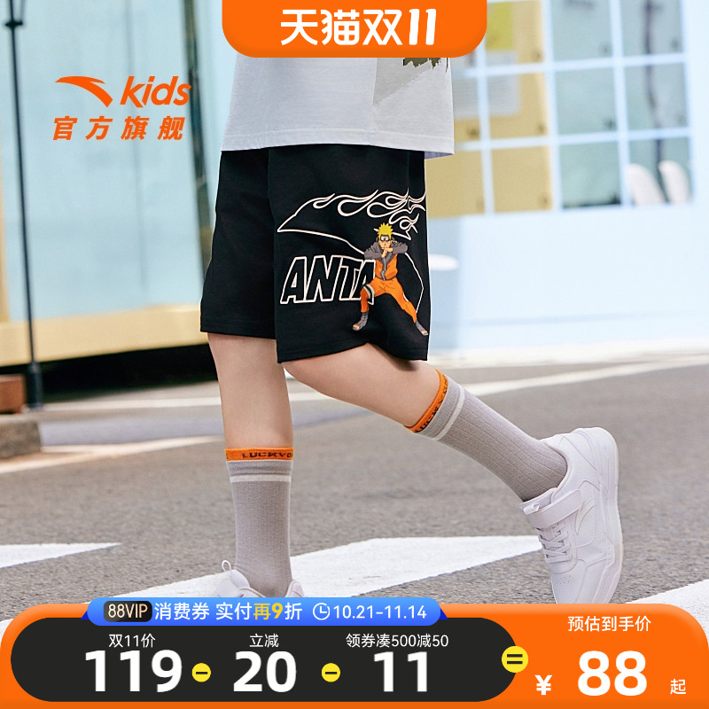 安踏男童火影IP休闲运动五分裤潮