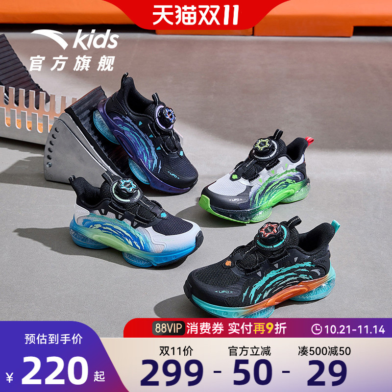 安踏儿童UFO5.0跑步鞋