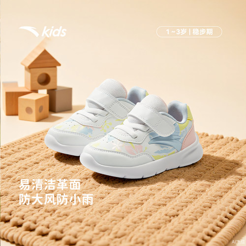 安踏女宝宝学步鞋轻便网面透气