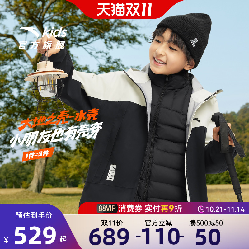 安踏儿童冬防风防水冲锋衣两件套