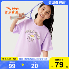 安踏儿童短袖女童白色T恤2025夏季新款大童冰感透气圆领短t上衣