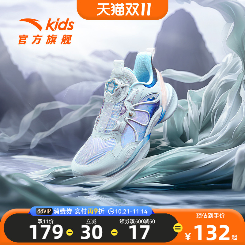 安踏儿童运动休闲女大童跑鞋