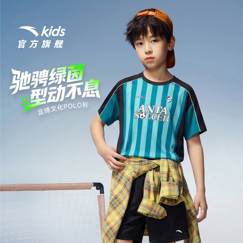 安踏儿童运动夏季足球套装