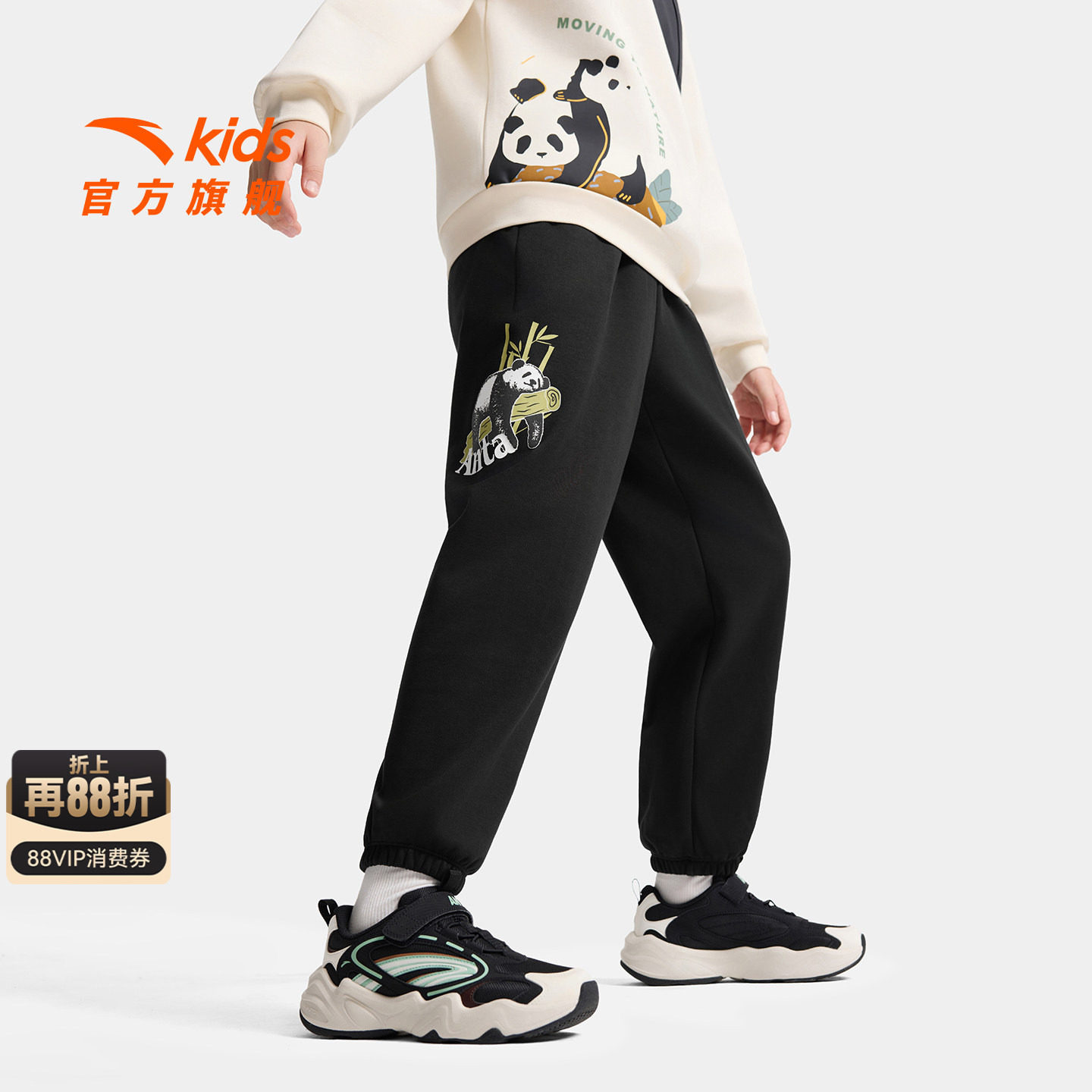 安踏儿童男大童针织运动长裤图片