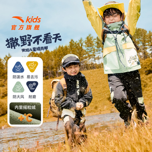 安踏儿童外套男小童摇粒绒保暖上衣2026秋冬款 宝宝防水连帽厚外套