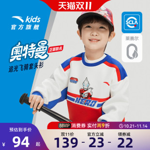 2025秋季 安踏儿童小童宝宝卫衣男童套头衫 圆领卫衣 奥特曼IP