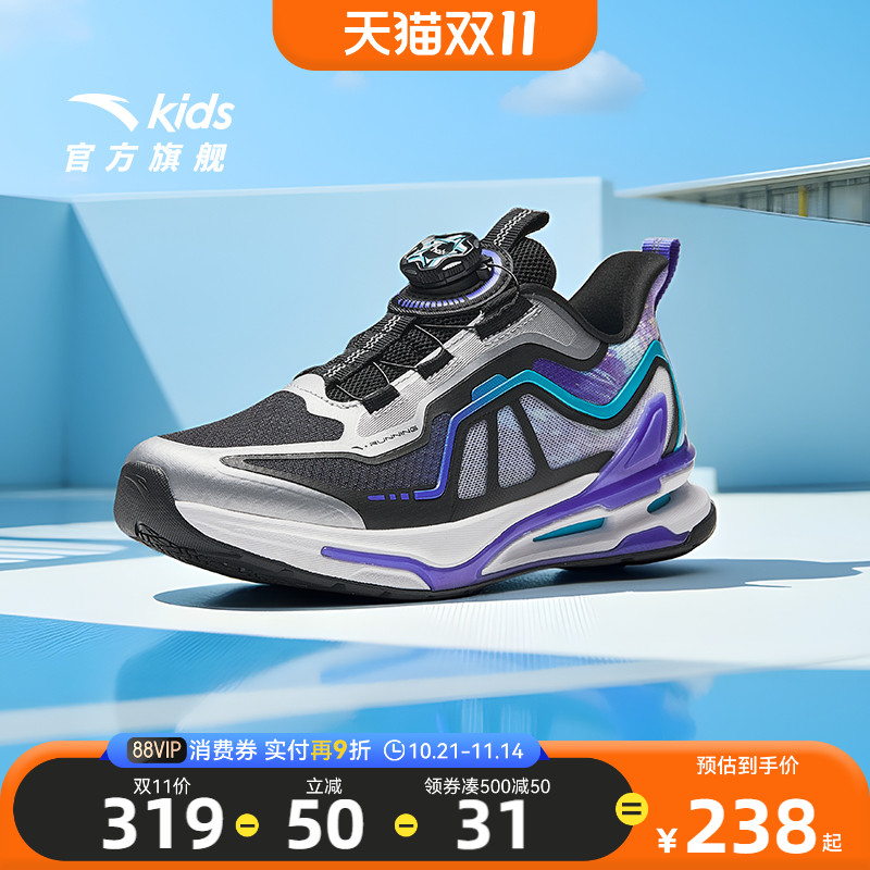 安踏儿童男大童犟弹跑鞋