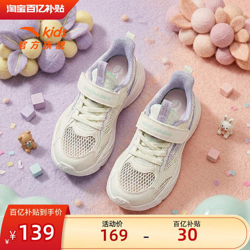 安踏儿童女童软弹轻便跑鞋