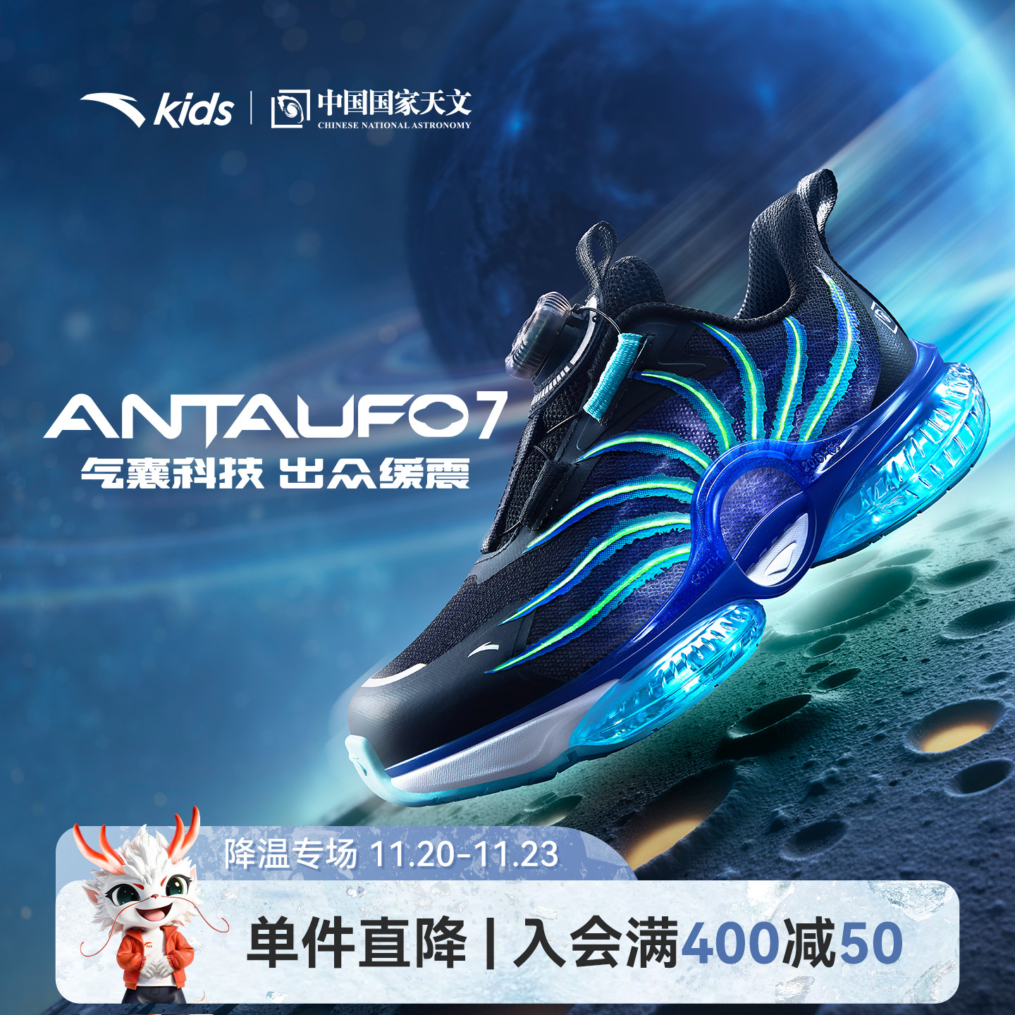 安踏儿童男小童运动跑鞋