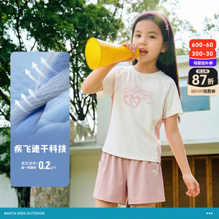 安踏儿童装女童套装夏2026透气速干短袖T恤短裤洋气运动两件套潮
