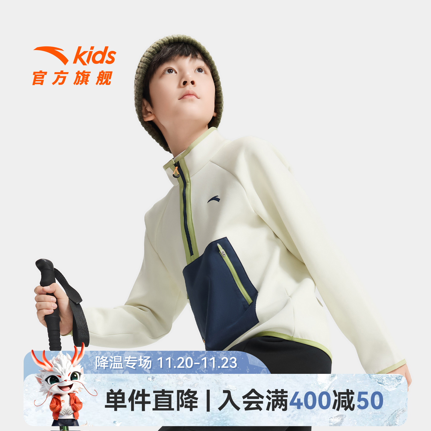 安踏儿童男大童针织套头衫