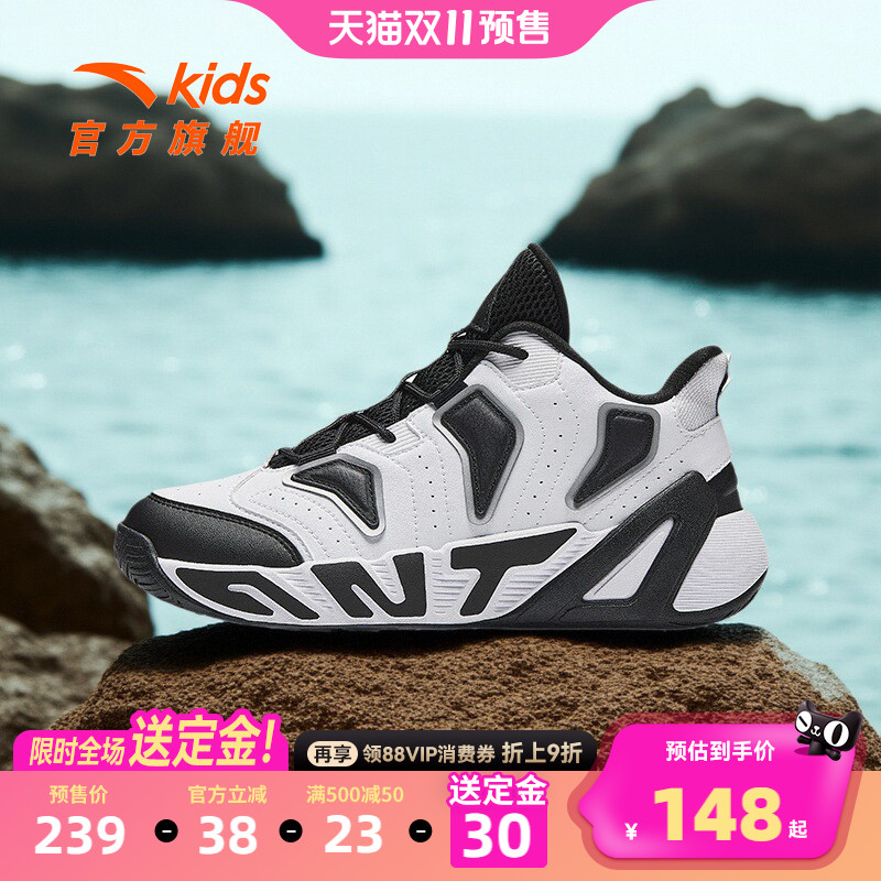 安踏儿童运动男大童篮球鞋