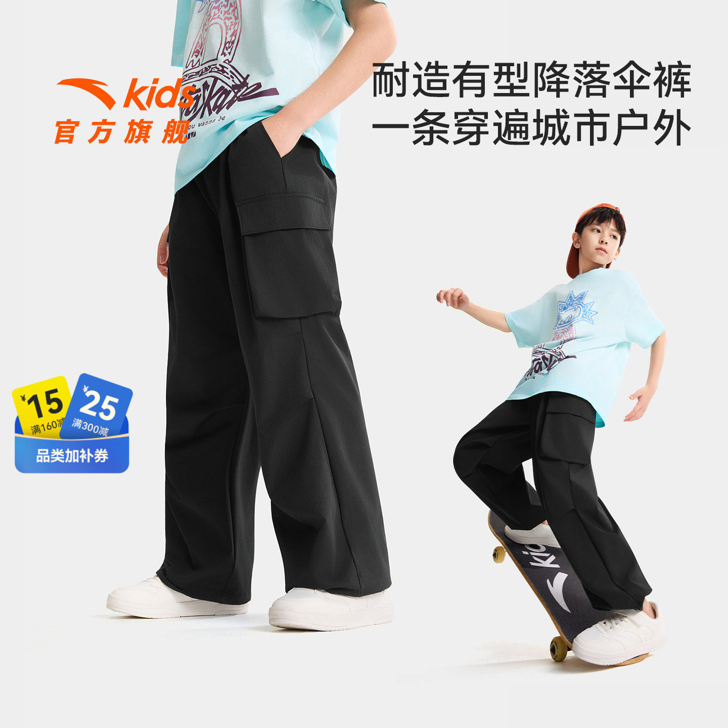 冰丝裤安踏儿童装男童防蚊裤子夏季薄款2026新款夏装运动工装长裤
