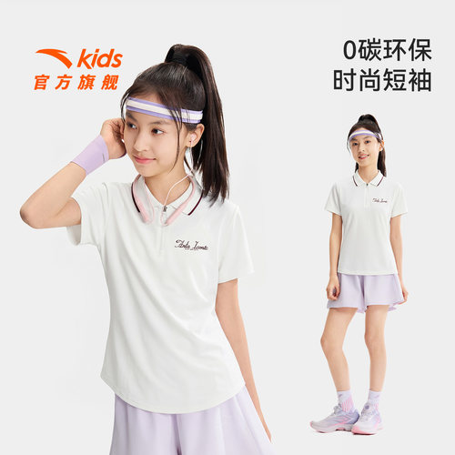 安踏儿童女大童短袖POLO衫