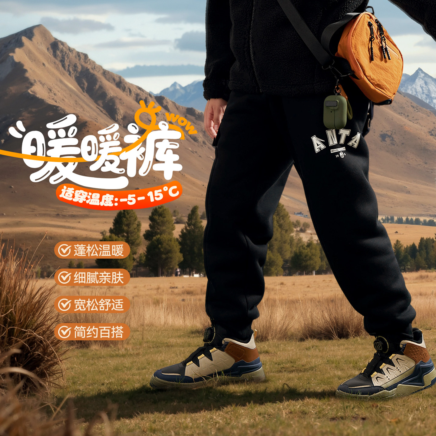 安踏儿童男童加绒加厚裤子秋冬款2025冬季新款棉裤长裤卫裤运动裤