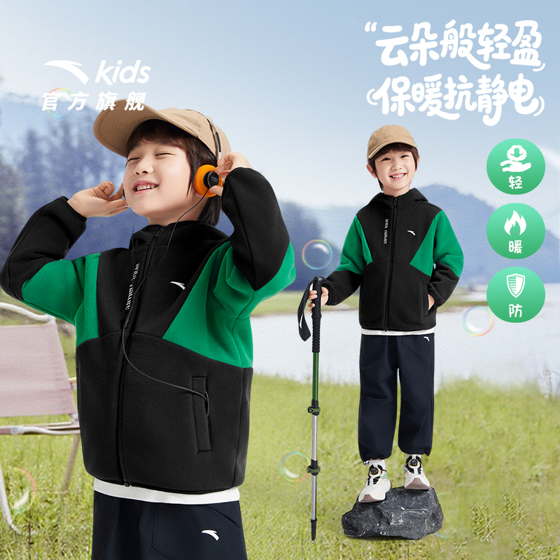 安踏小童宝宝抗静电摇粒绒外套