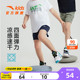 速干裤|安踏男童短裤儿童凉感运动五分裤2024年夏季新款中大童