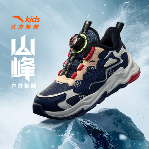 安踏儿童二棉鞋保暖冬季