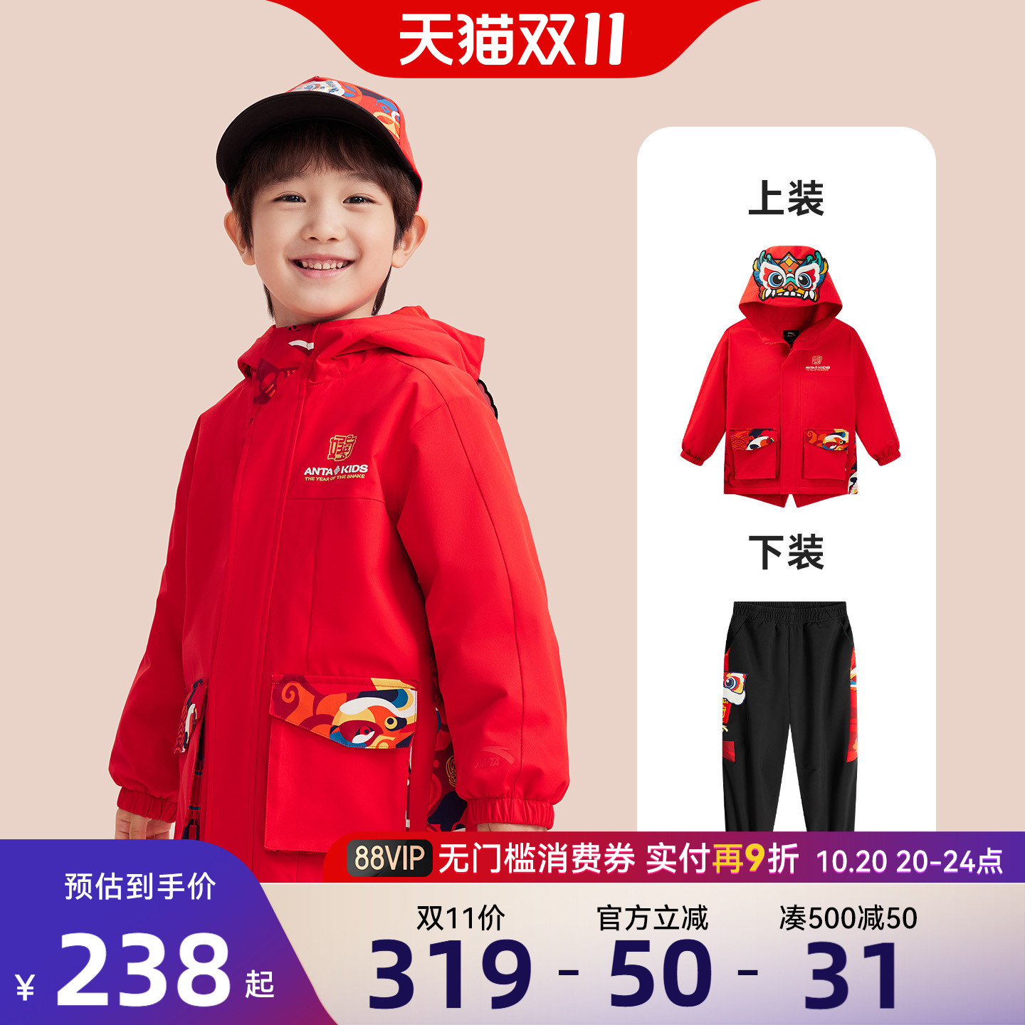 安踏儿童男小童套装2025秋冬新款舒适保暖儿童厚外套裤子套装潮