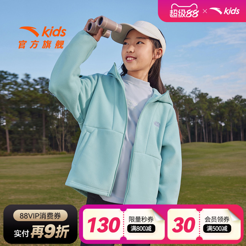 安踏儿童连帽抗静电摇粒绒外套