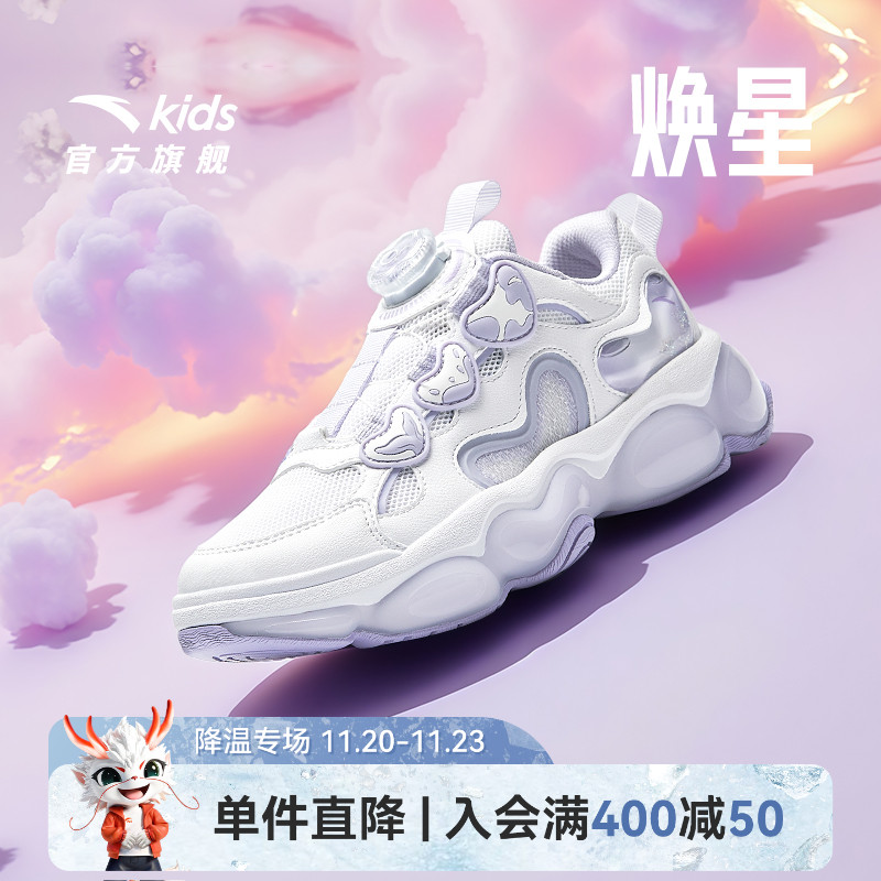 安踏儿童女大童休闲鞋