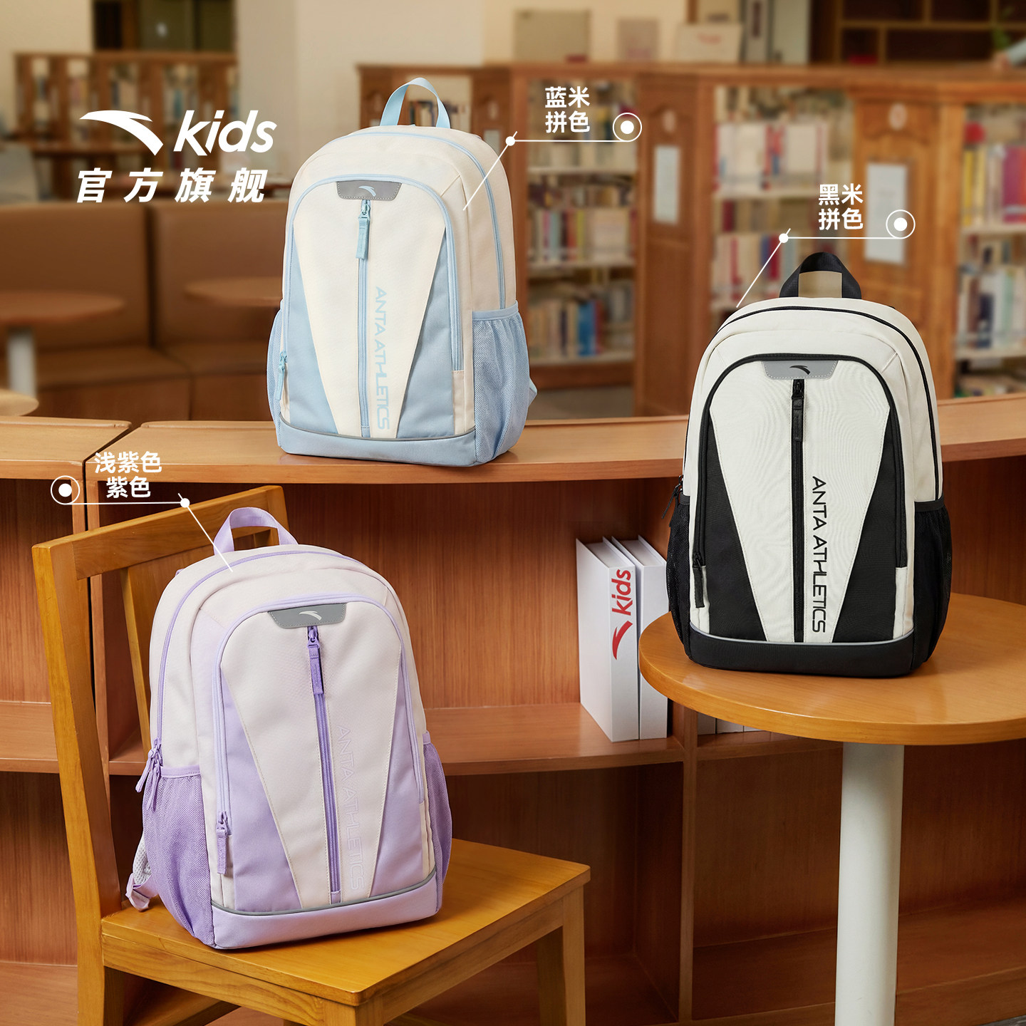 安踏儿童双肩包28L大容量书包女生初高中生减负背包轻便时尚男生