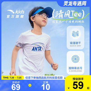 透气亲肤中大童运动短袖 安踏儿童男童针织短袖 新款 2025夏季 T恤 衫
