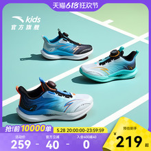 安踏儿童运动鞋男童鞋子轻便夏季新款男大童鞋透气网眼跑步鞋纽扣