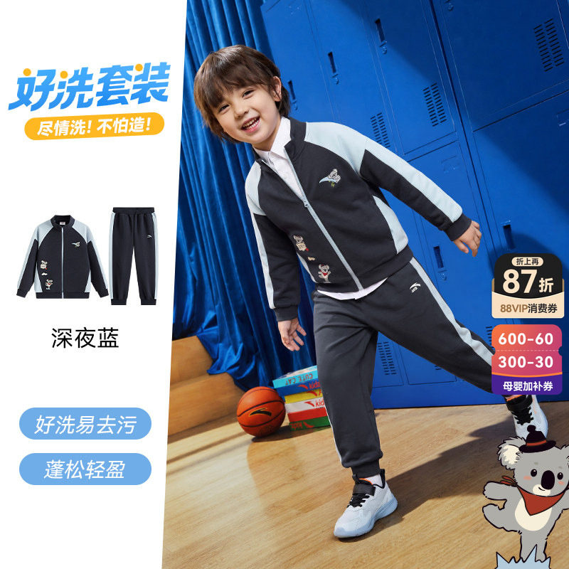 安踏儿童男小童针织运动套装