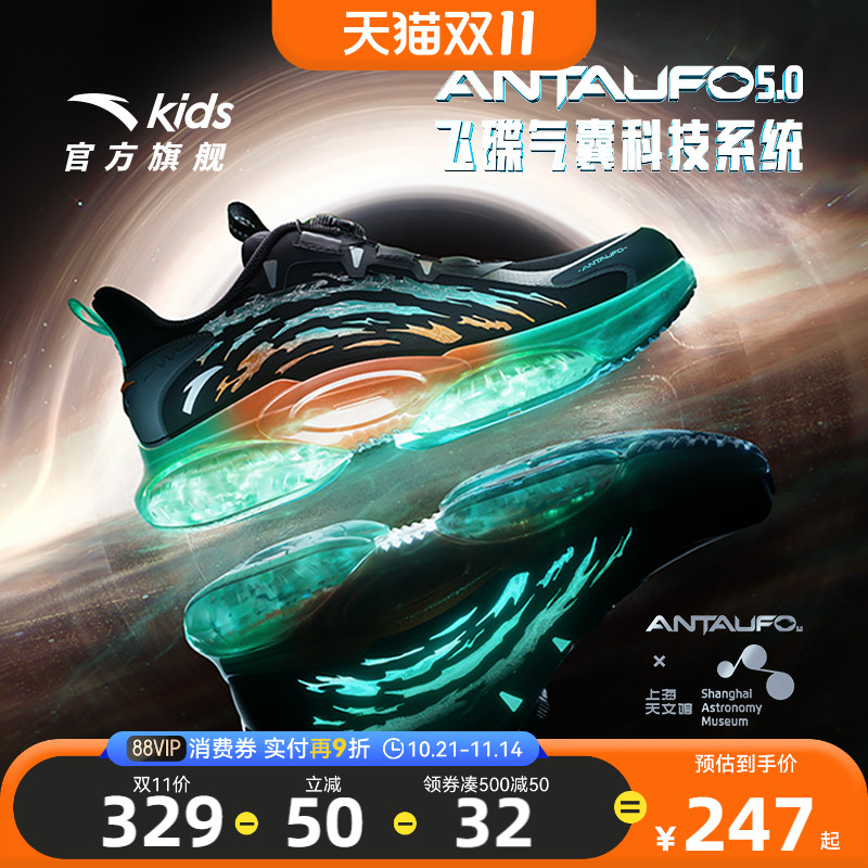 安踏儿童运动男大童跑鞋