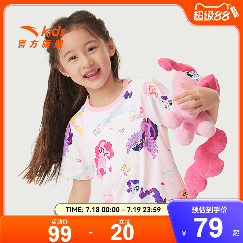 安踏儿童女小童针织短袖衫