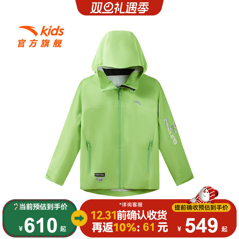 安踏儿童男大童户外冲锋衣