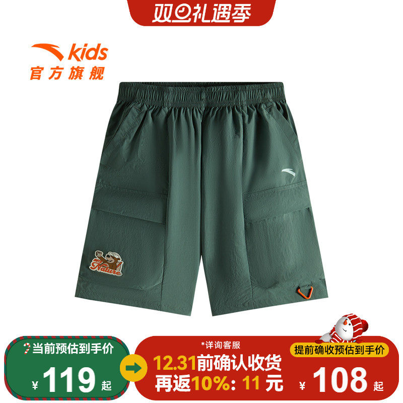 安踏儿童男大童五分裤2025夏季新款透气舒适中大童宽松休闲短裤潮