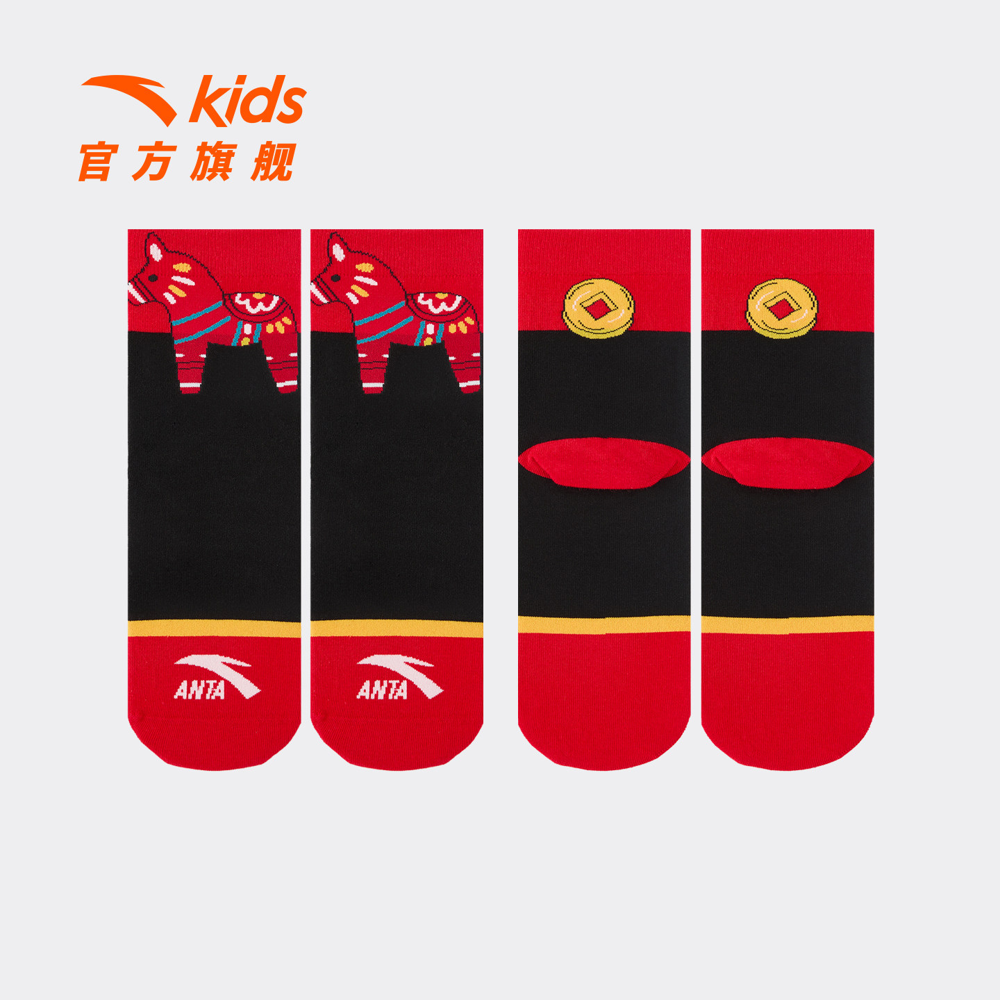 商场同款安踏儿童新年红色袜子2026款精梳棉抗菌长袜男童袜子女童