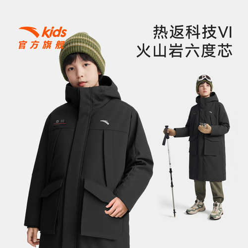 安踏儿童男大童羽绒服