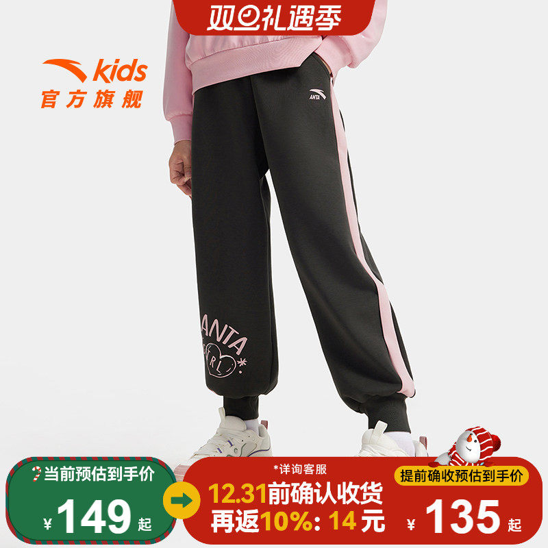 安踏儿童女大童针织运动长裤2025秋季新款舒适亲肤中大童束脚裤子
