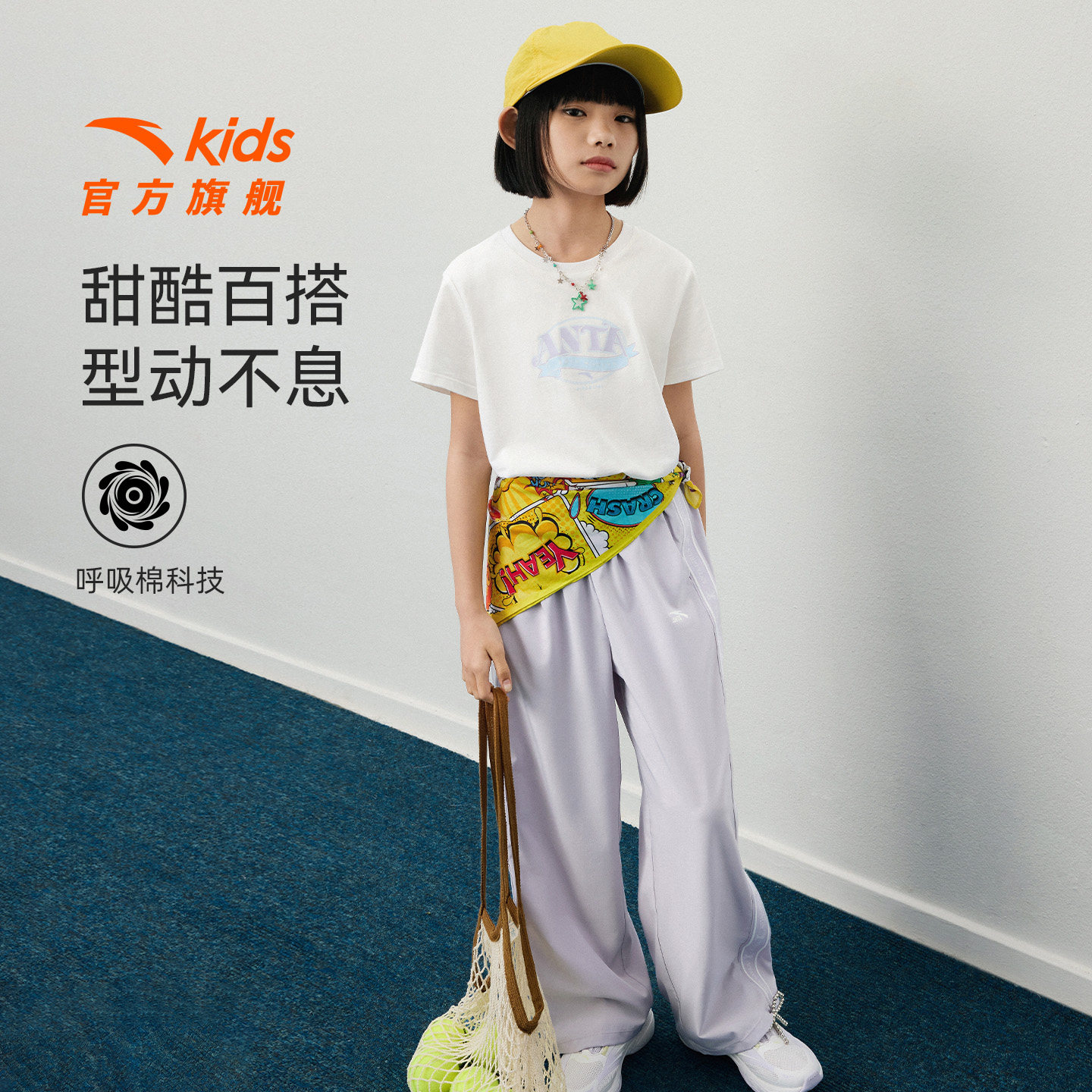 安踏儿童女童运动套装2026年夏季新款亲肤中大童纯棉短袖长裤舒适