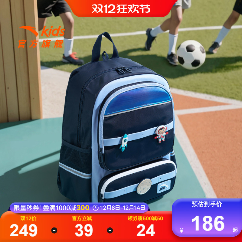 安踏儿童双肩背包防水