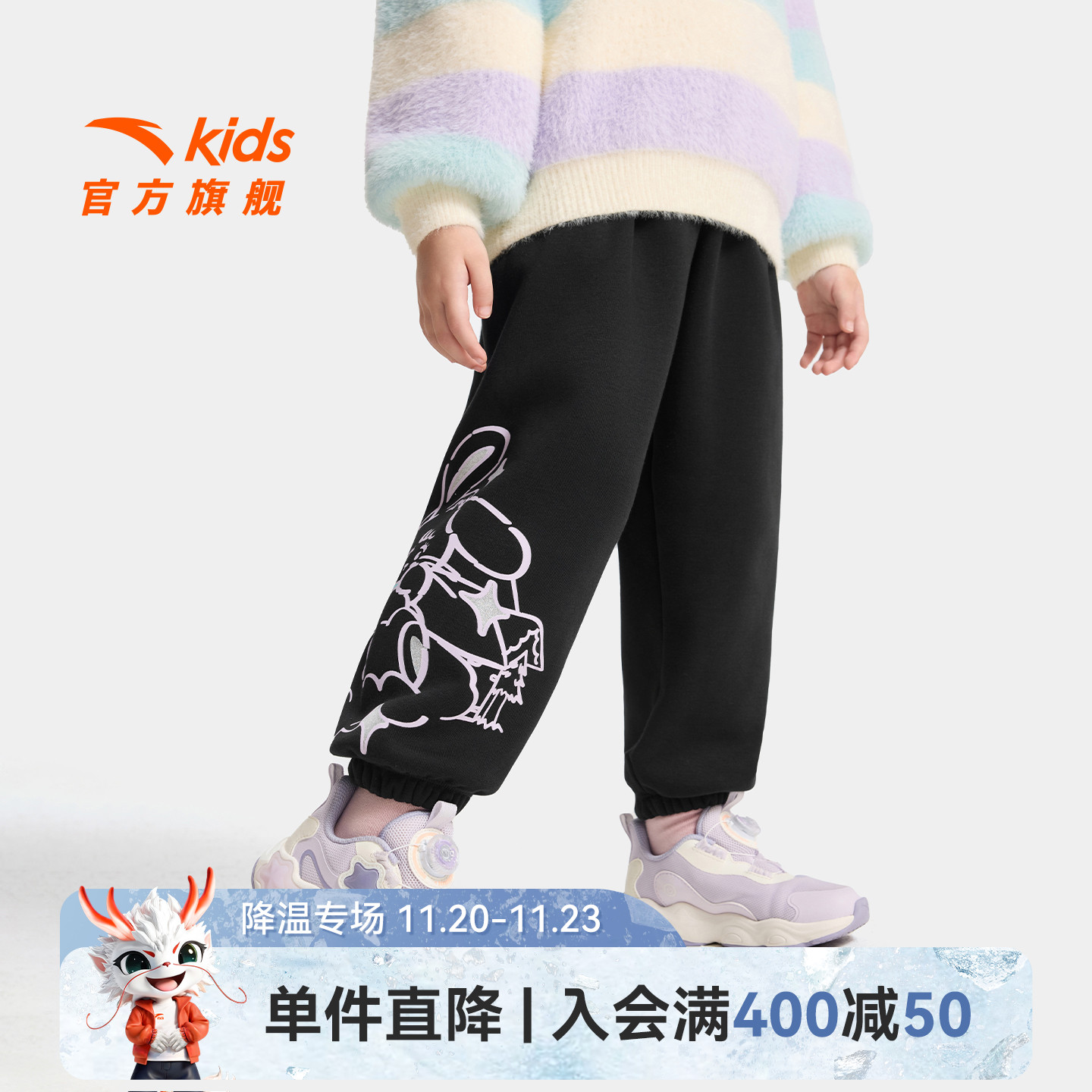 安踏儿童女小童针织运动长裤