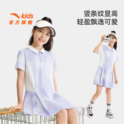 安踏女大童裙子夏薄款POLO连衣裙