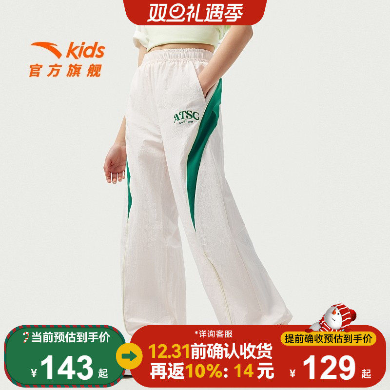 安踏儿童女大童运动长裤2025夏季新款透气亲肤中大童直筒裤休闲裤