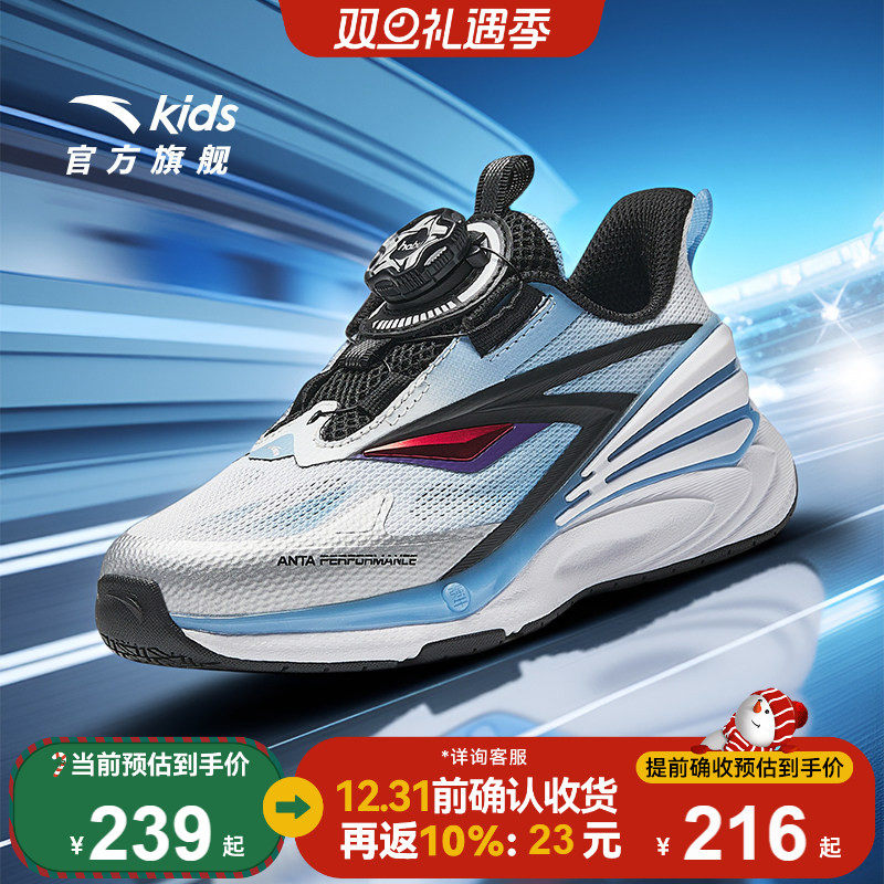 安踏儿童飞骑士平衡车鞋男童鞋子2025秋季新款小童跑鞋纽扣跑步鞋