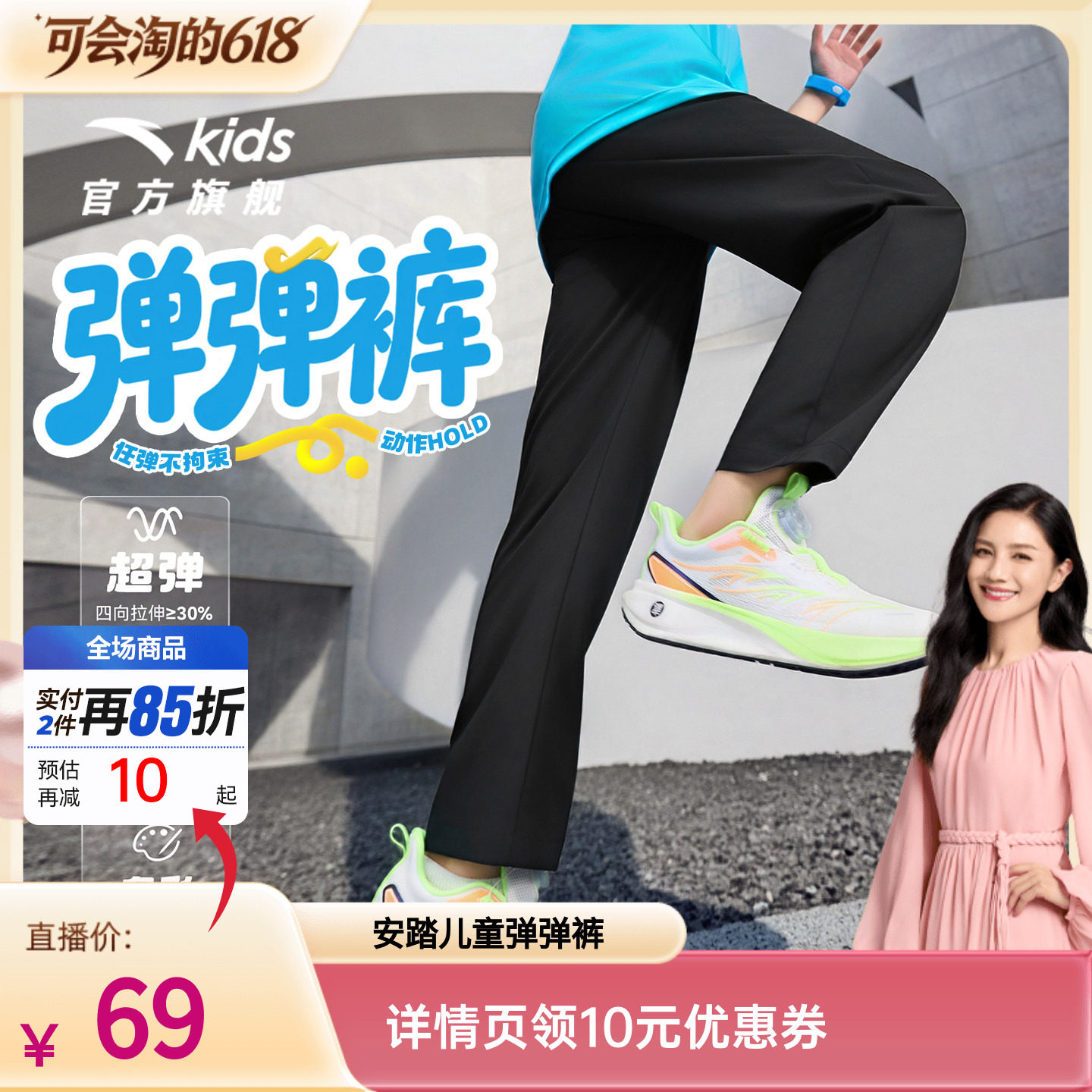 安踏儿童装男童防蚊裤子夏季薄款2026新款速干凉感夏装直筒运动裤