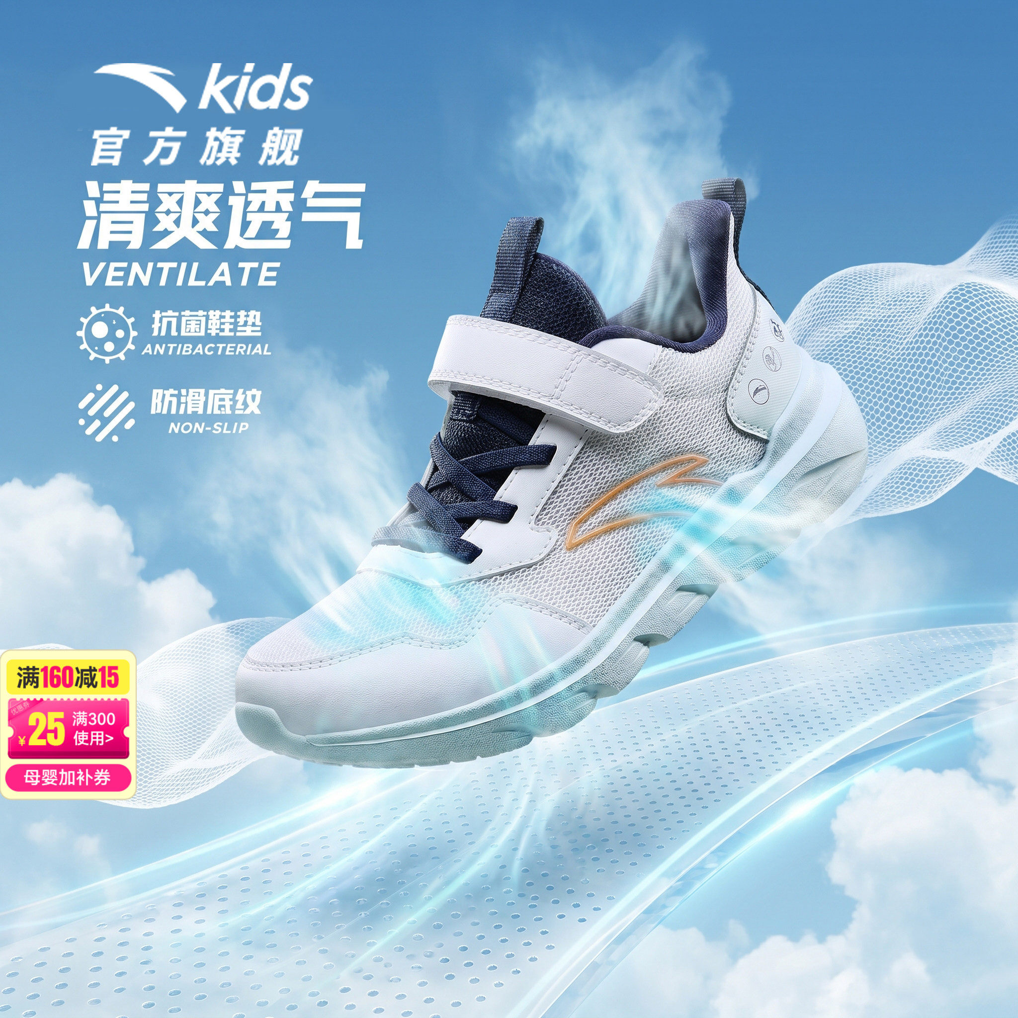 商品图
