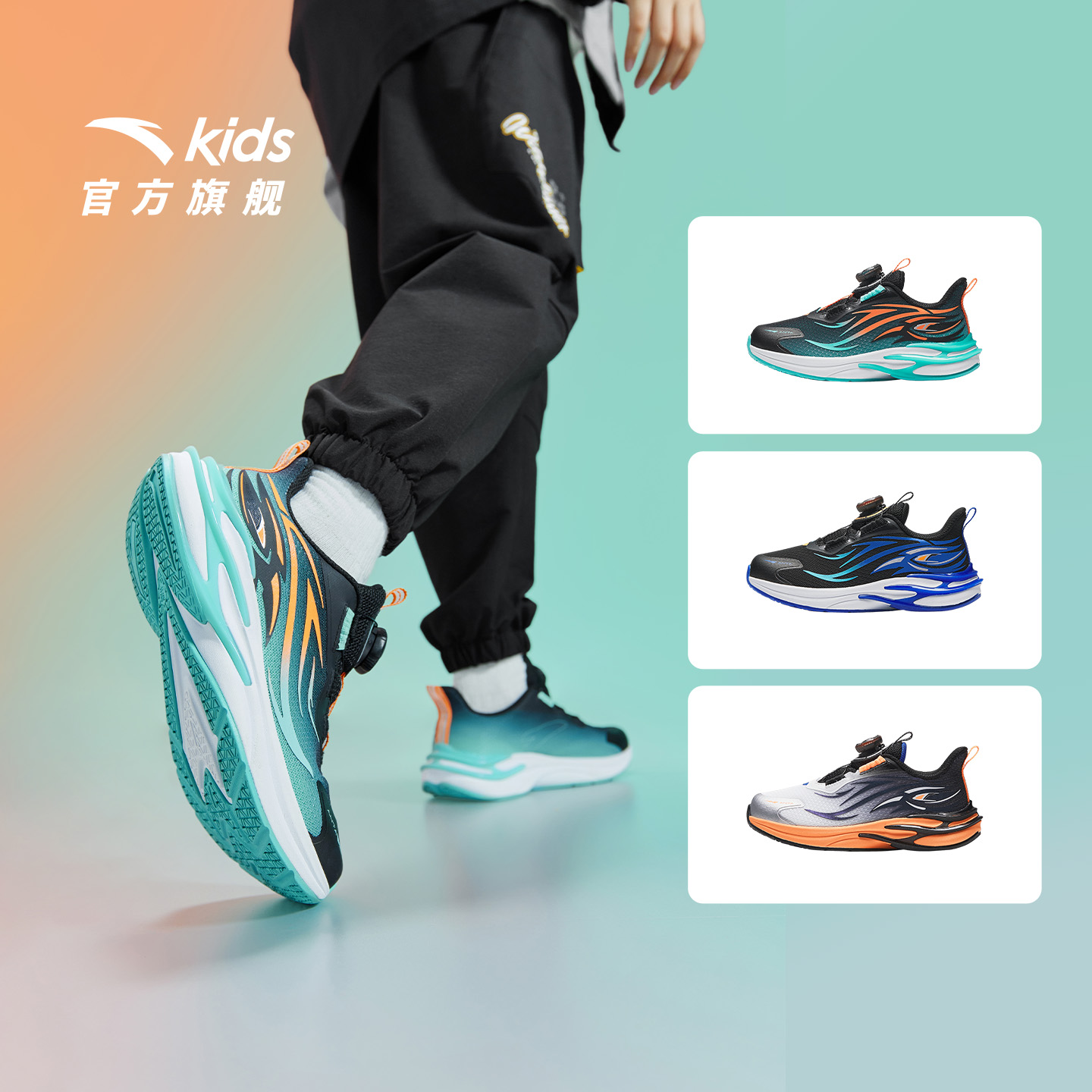 安踏儿童男小童运动跑鞋