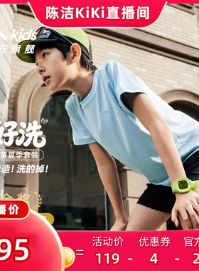 安踏儿童男女童针织运动套2026年夏季新款亲肤透气易去污短袖短裤