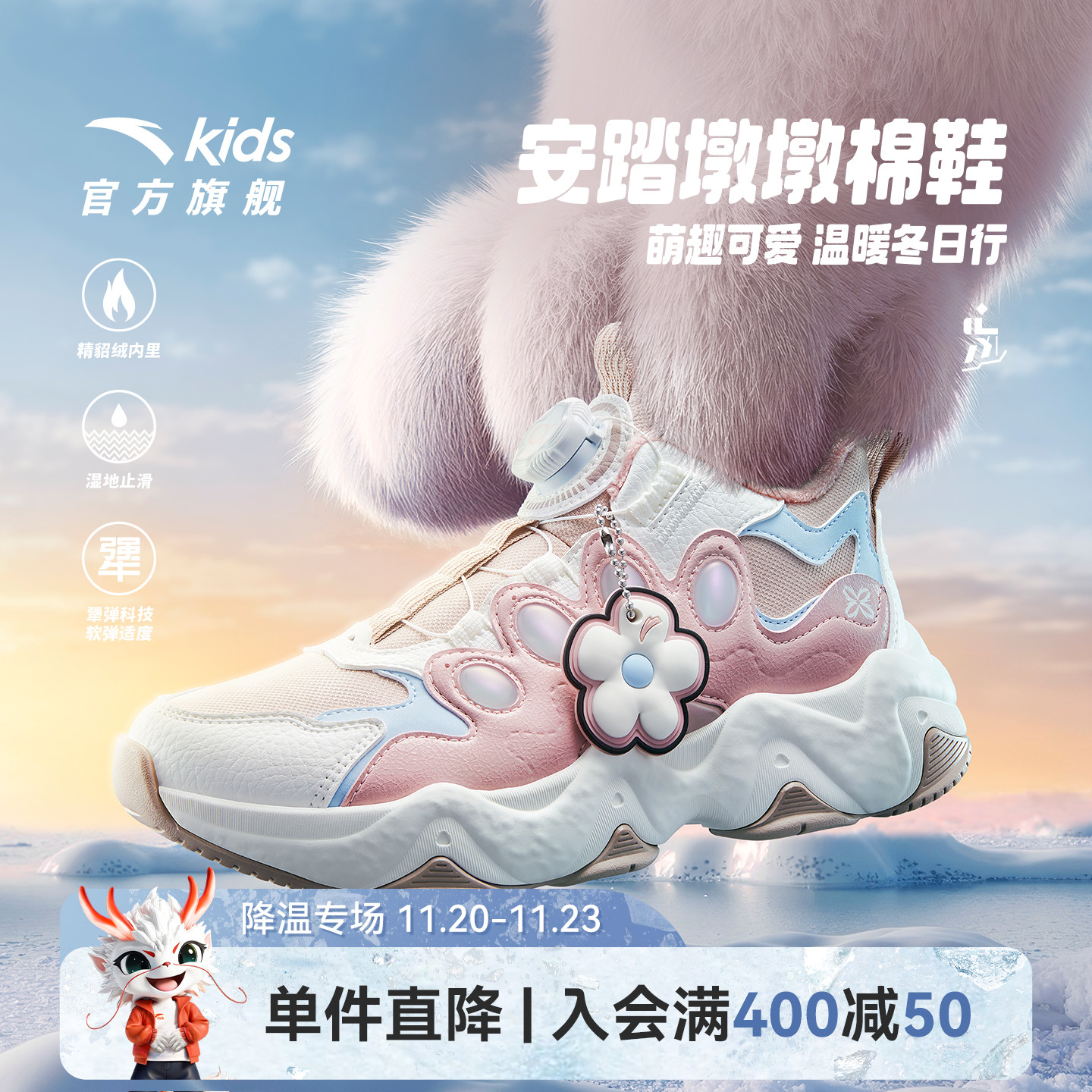 安踏儿童女大童休闲二棉棉鞋